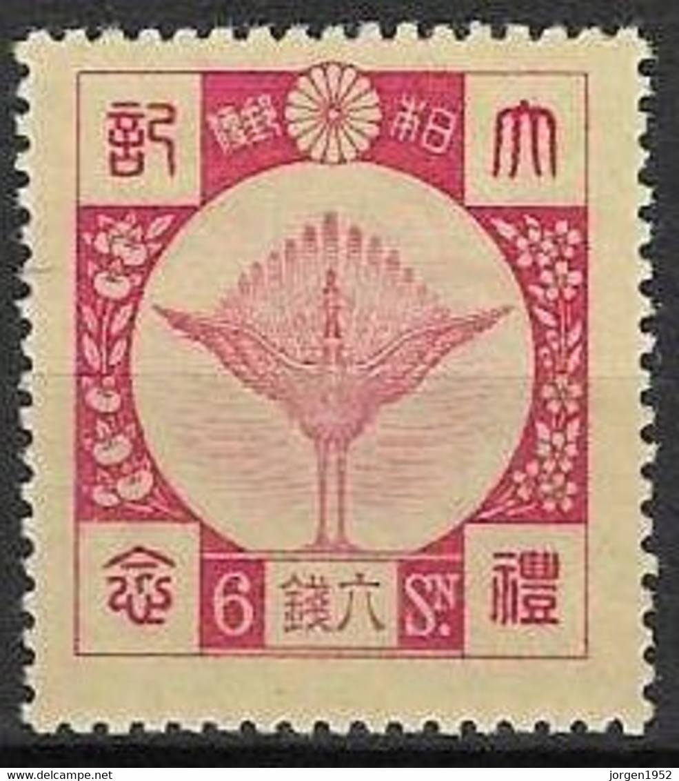 JAPAN  # FROM 1928 STAMPWORLD 192** - Ungebraucht