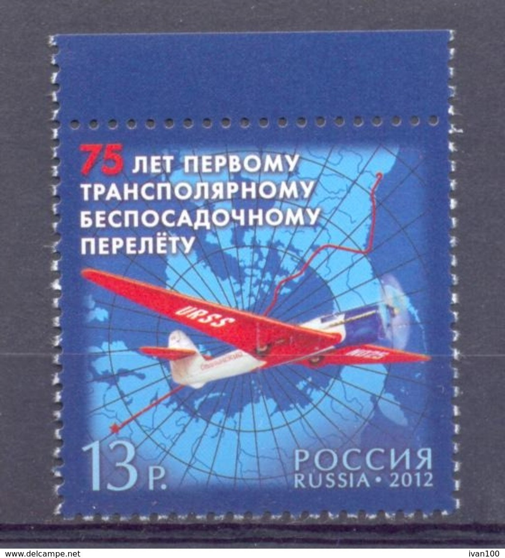 2012. Russia, 75 Of First The Transpolar Through-flight, 1v, Mint/** - Unused Stamps