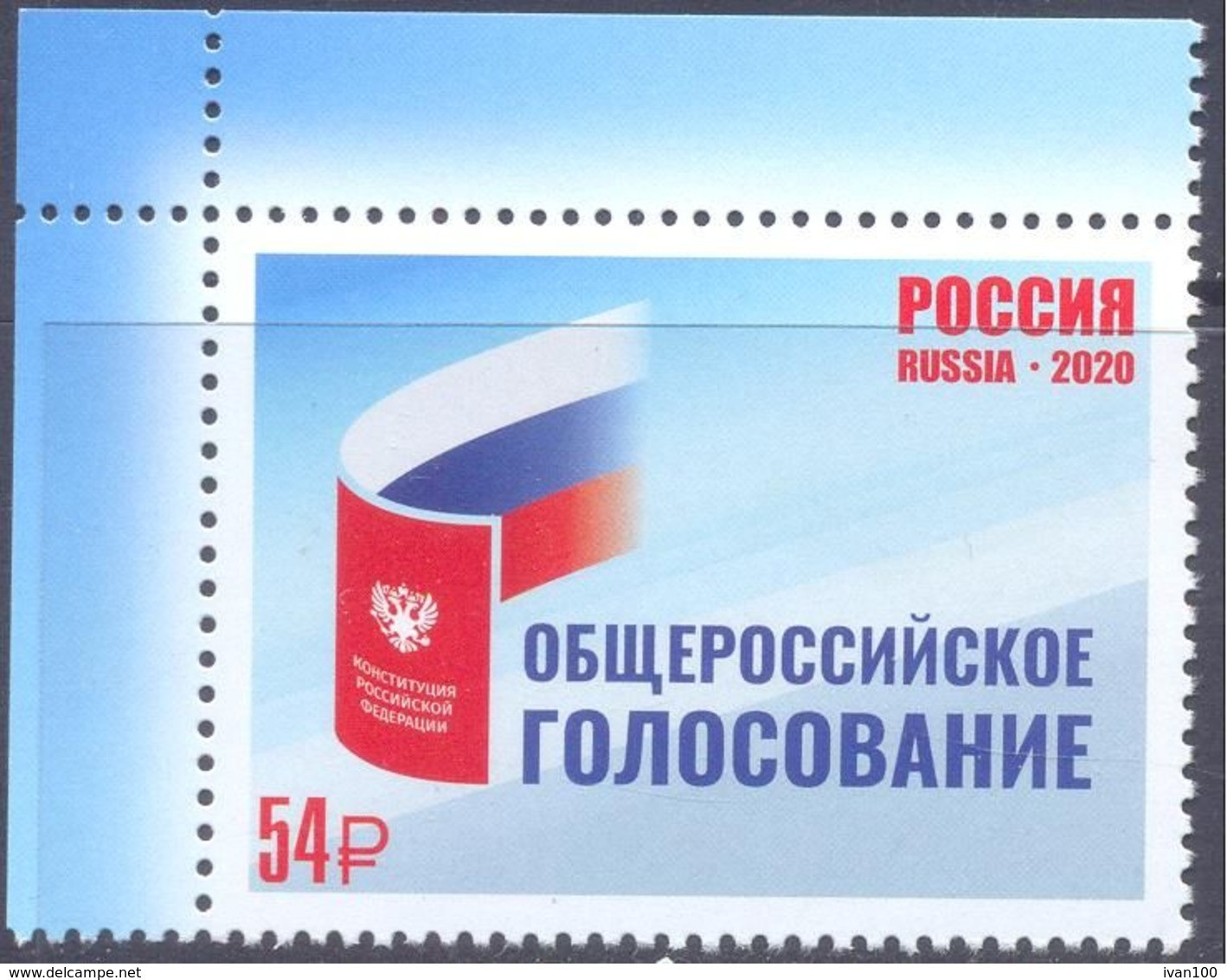 2020. Russia, All-Russian Voting On Amendmonts To The Constitution Of The Russia, 1v, Mint/** - Nuovi