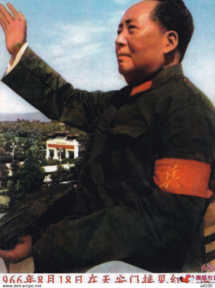 A15028  - MAO ZEDONG DICTATOR POSTCARD UNUSED - Personnages