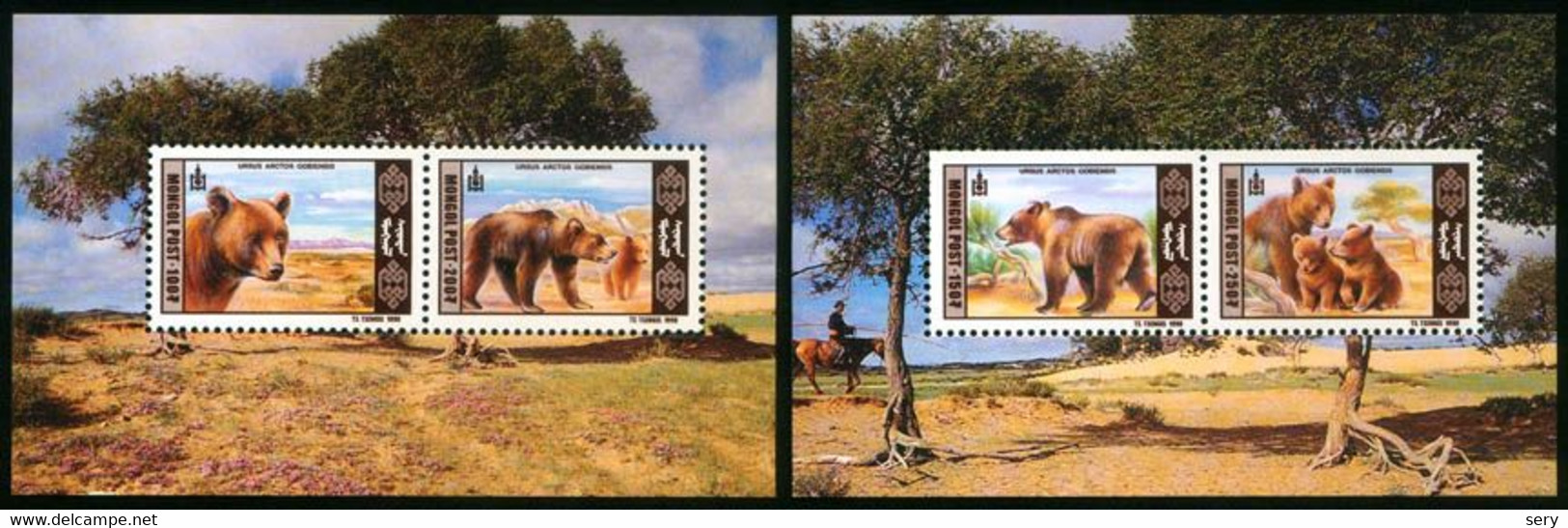 Mongolia 1998 Set 2 SS MNH  Mazaalai, Rarest Bear Living In Gobi Bears Ours - Bears