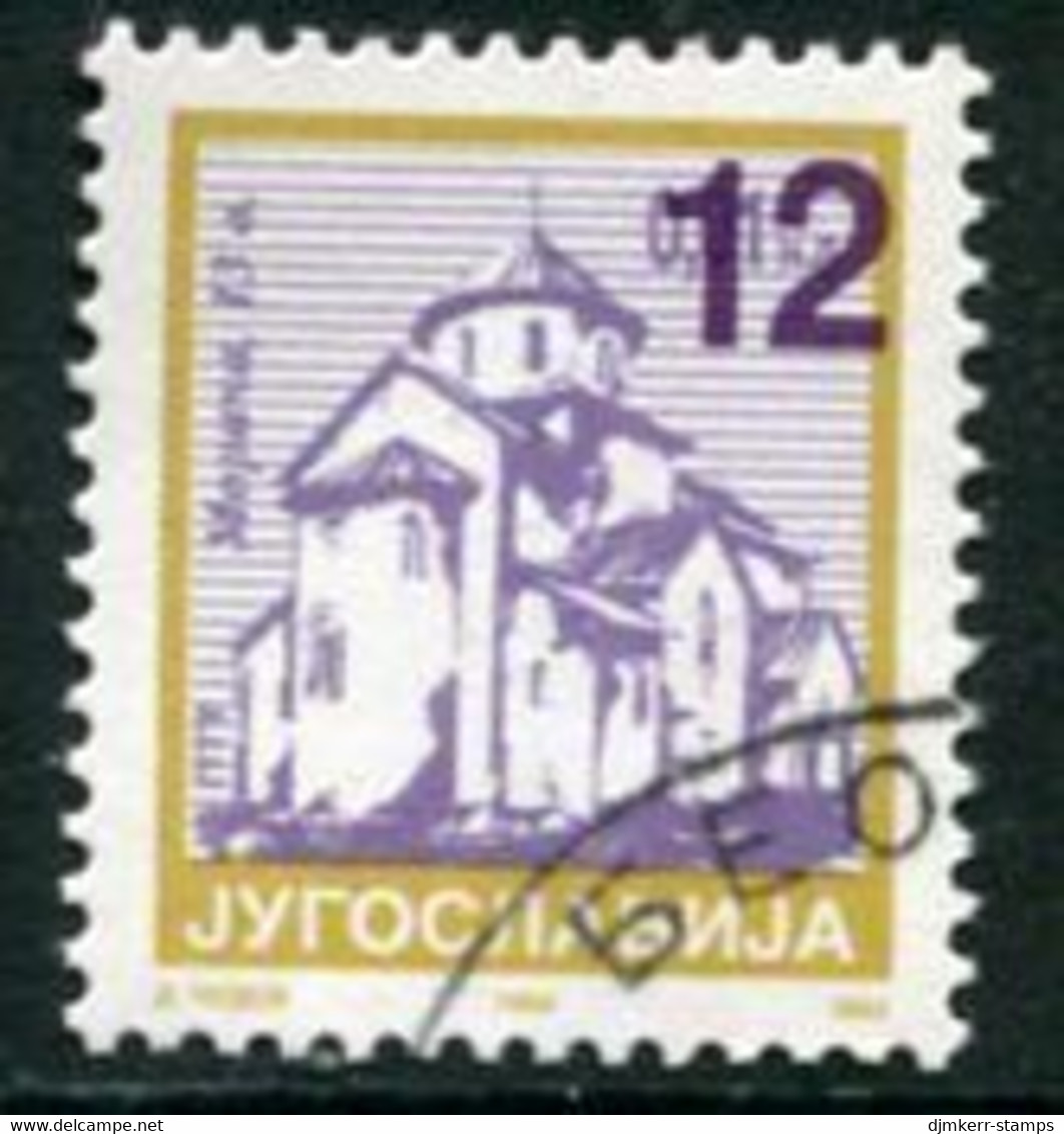 YUGOSLAVIA 2002 Surcharge 12 On 0.01 ND Perforated 12½ Used.  Michel 3102 C - Usati