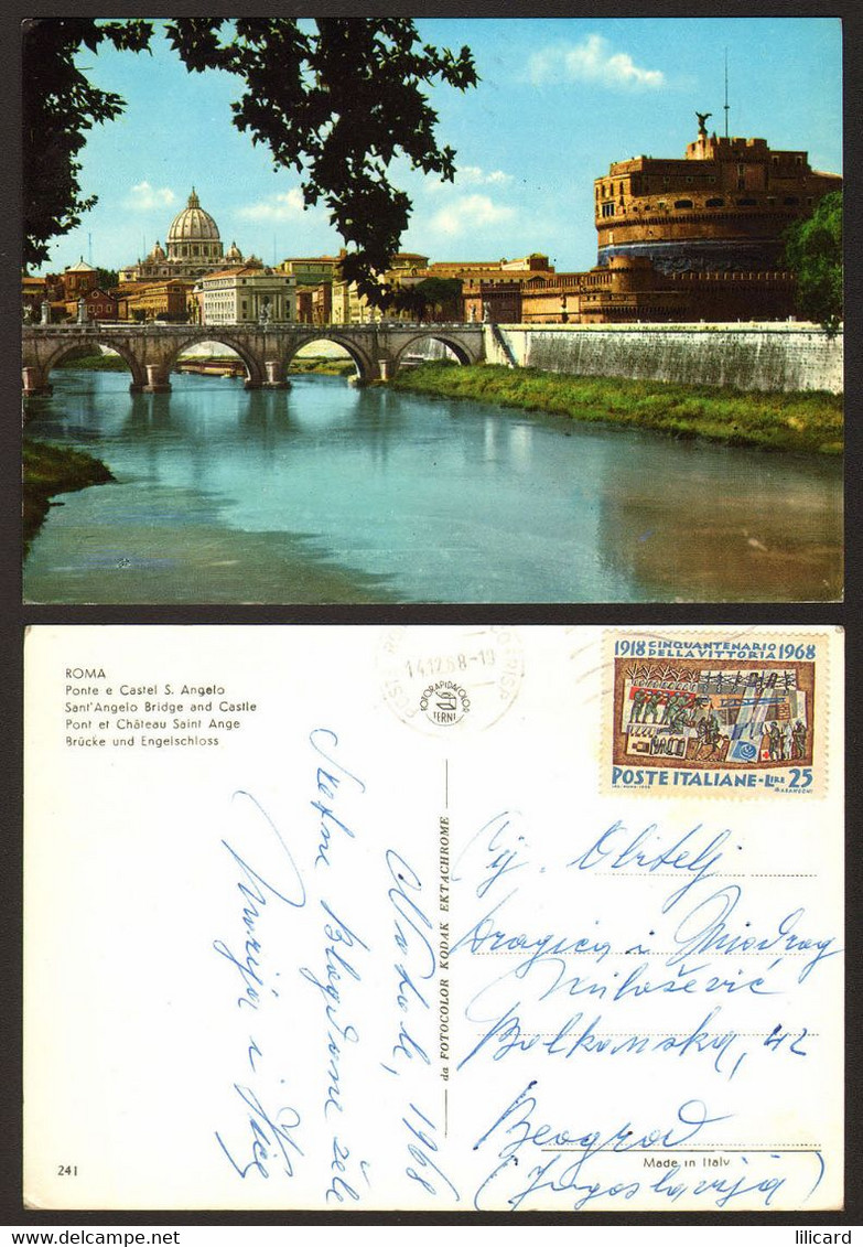 Italy  Roma Bridge Nice Stamp   #13726 - Pontes