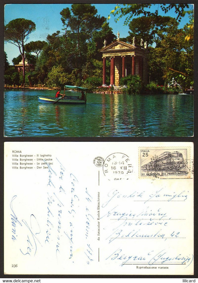 Italy  Roma  Villa Borghese Little Lacke Nice Stamp   #13727 - Ponts