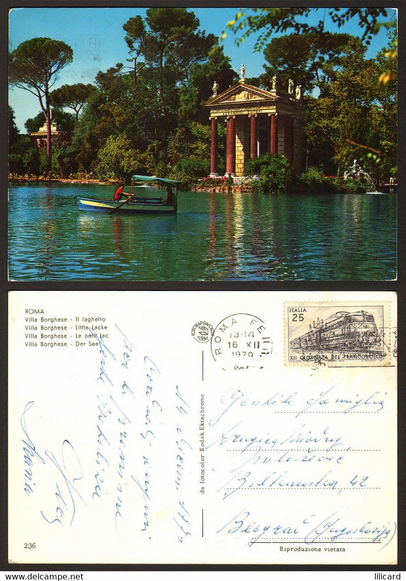 Italy  Roma  Villa Borghese Little Lacke Nice Stamp   #13727 - Brücken