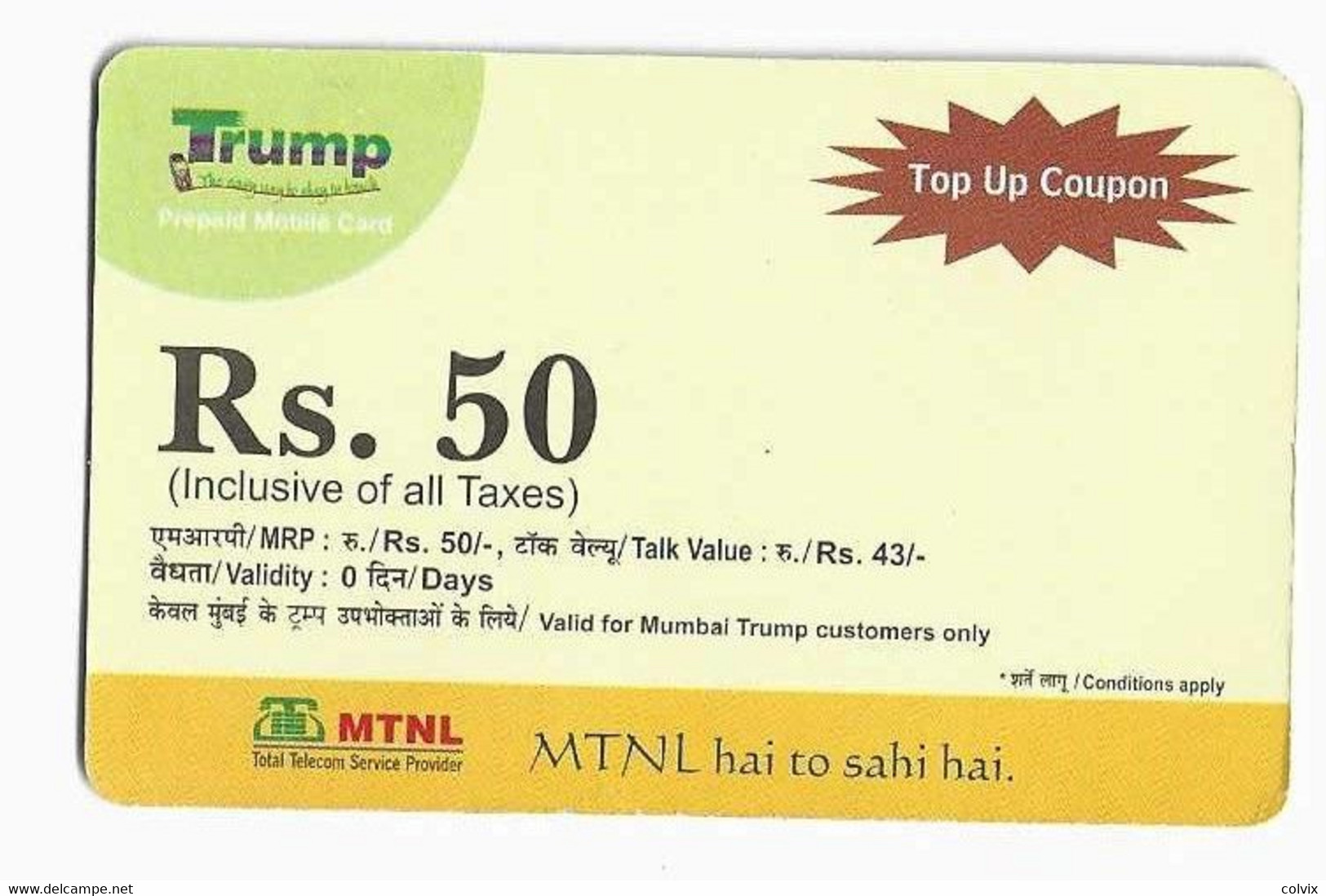 INDE RECHARGE TRUMP RS 50 Date Exp 31/12/09 - India