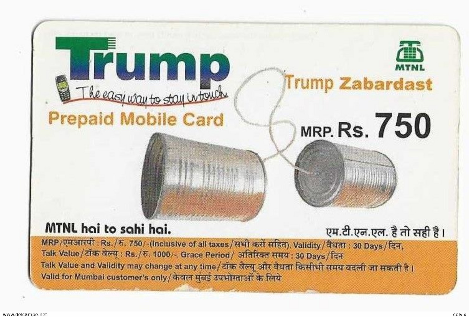 INDE RECHARGE TRUMP RS 750 Date Exp 31/12/2008 - Inde