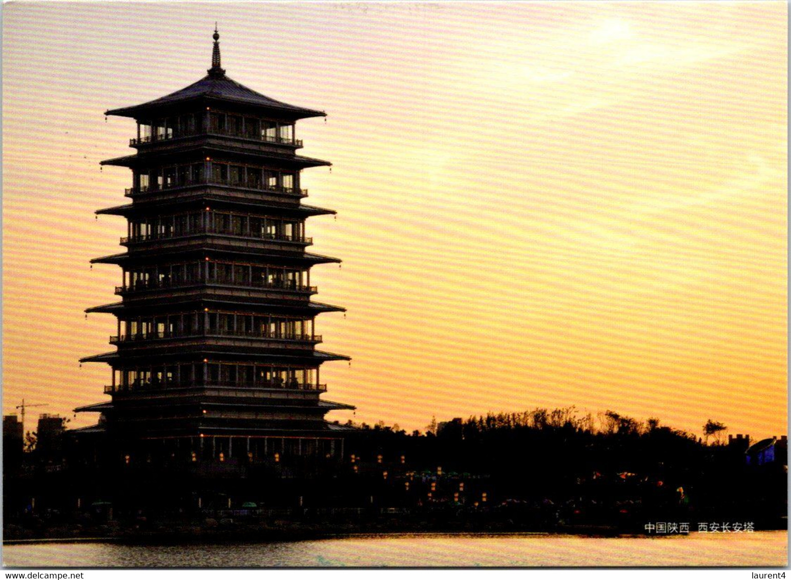 (3 E 25) China - Pagoda Temple ? - Buddhism