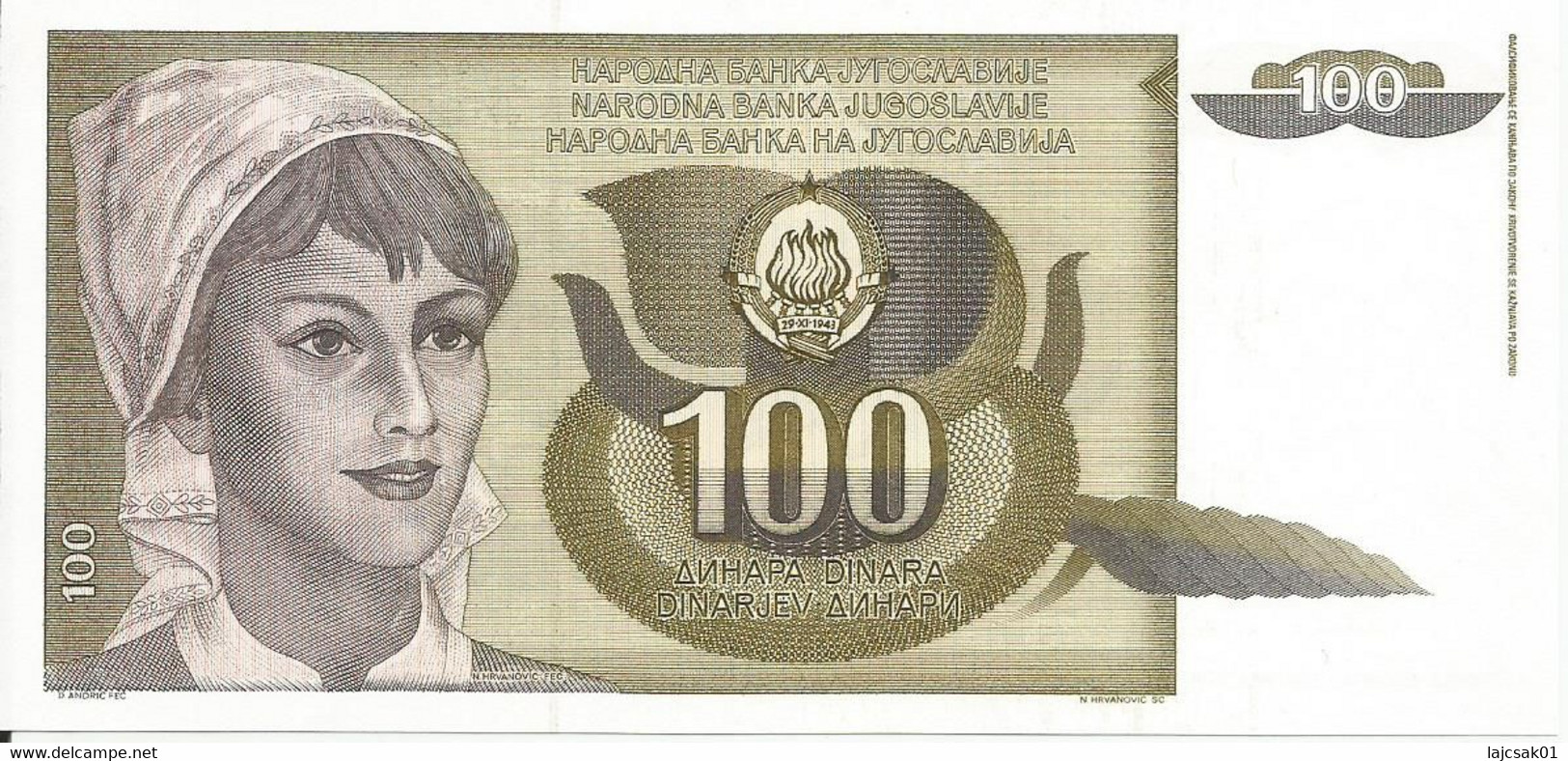 Yugoslavia 100 Dinara 1991. UNC P-108 Without Serial Number - Joegoslavië