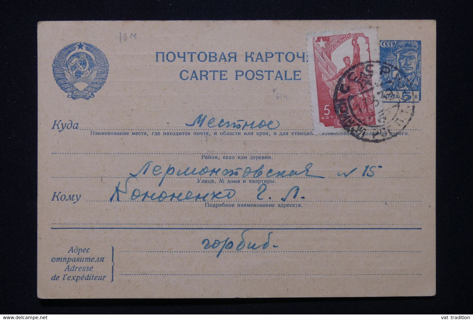 U.R.S.S. -  Entier Postal + Complément De 1939, à Voir - L 113528 - ...-1949