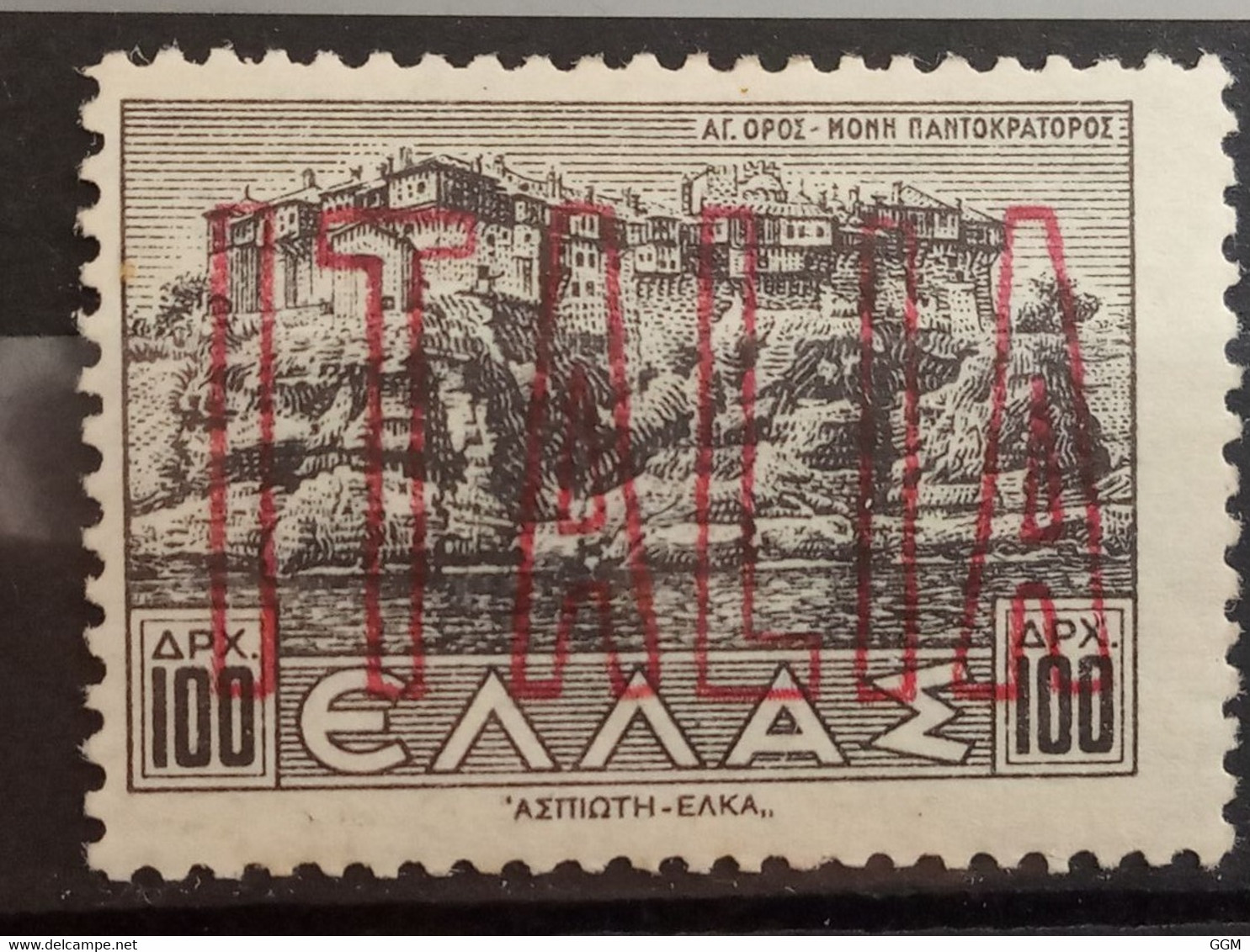 Italia. 1941/1943. Ocupación Grecia. Nuevo * - Altri & Non Classificati