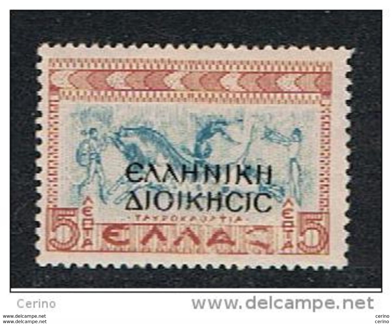 ALBANIA:  1940  OCCUPAZIONE  GRECA  -  SOPRASTAMPATO  -  £. 5  ROSSO  BRUNO  E  AZZURRO  N. -  SASS. 1 - Occup. Greca: Albania