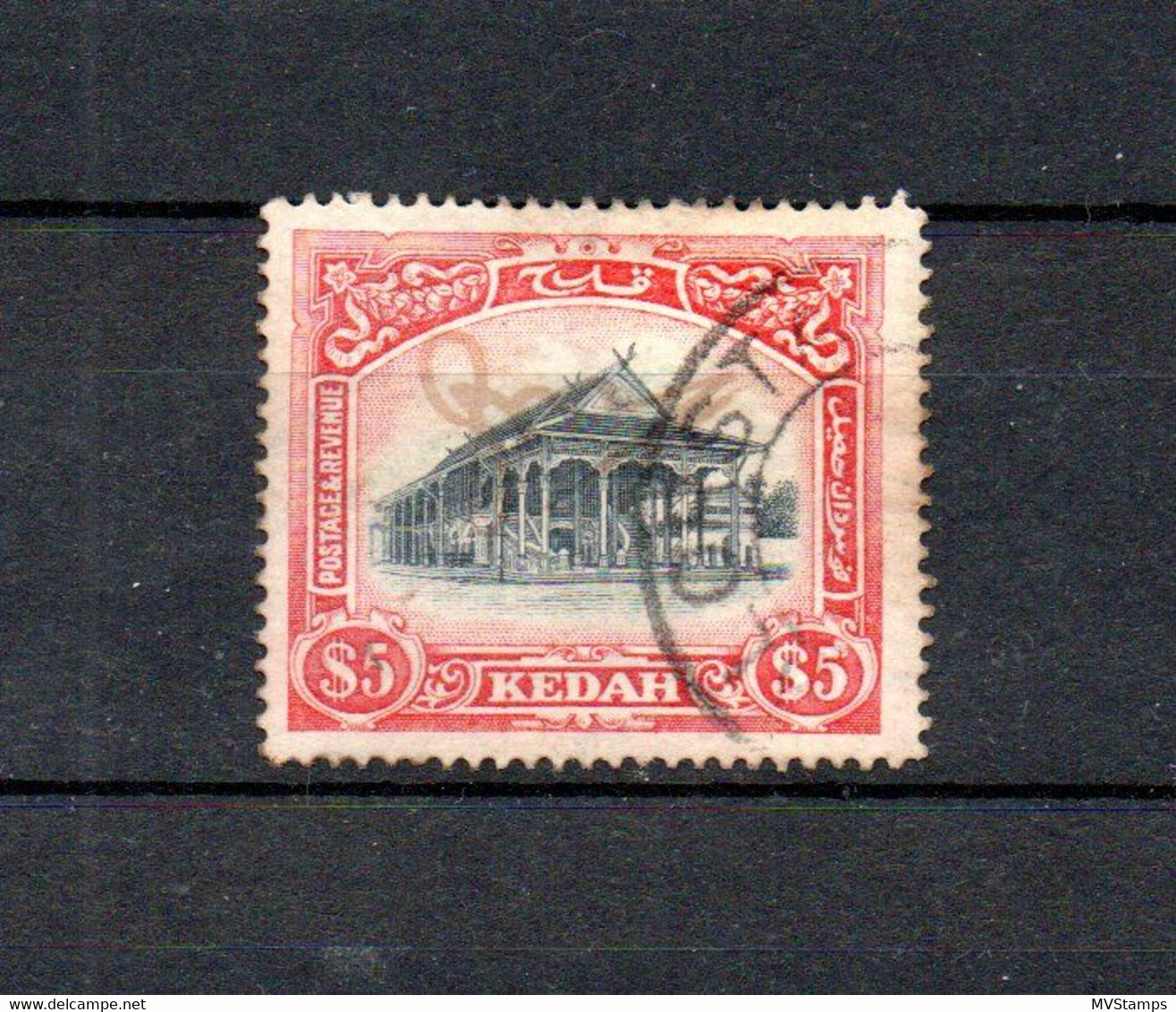Kedah 1912 Old $5.00 Def. Stamp (Michel 14) Nice Used - Kedah