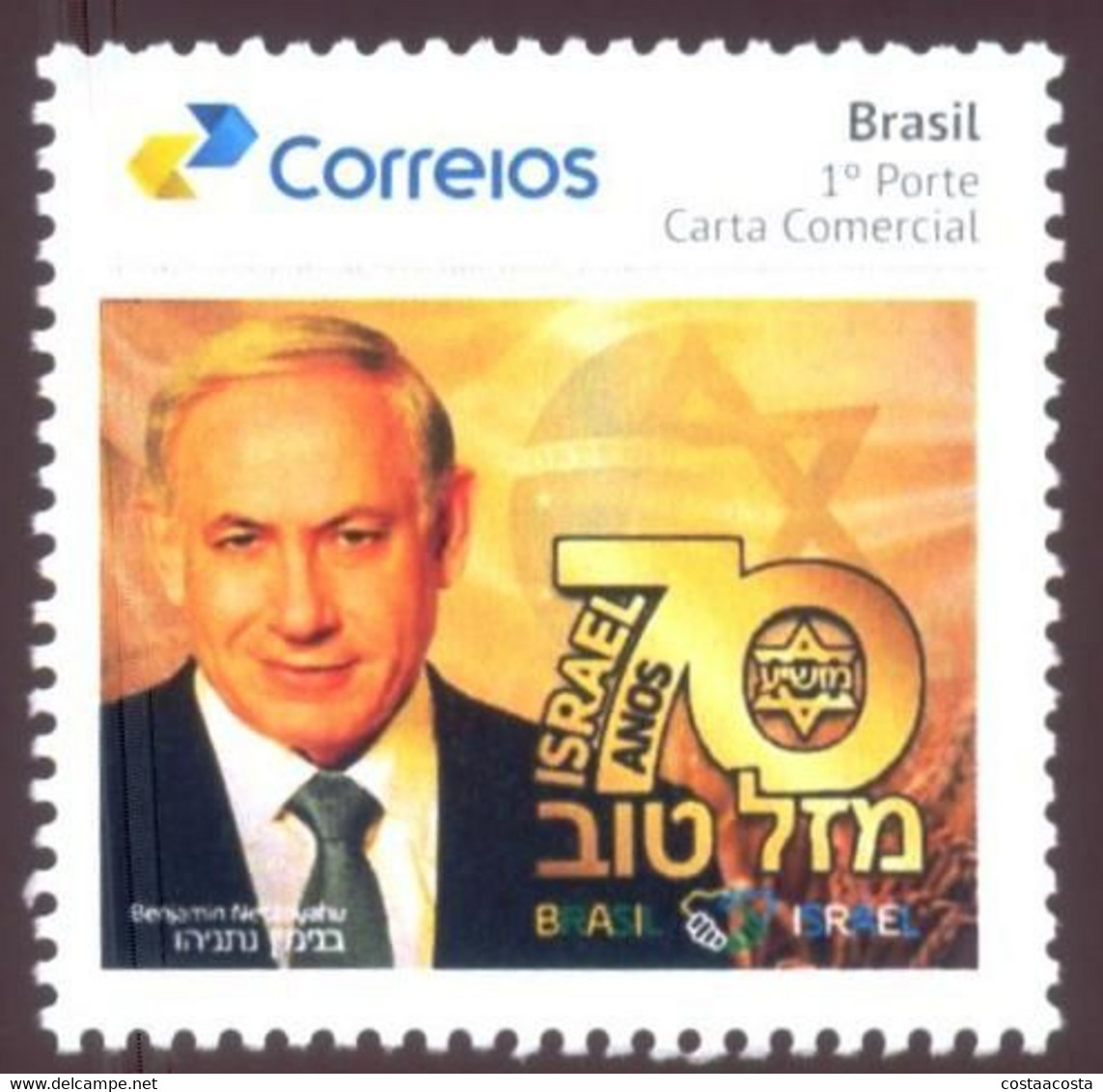 FAMOUS , PERSONALITY, BENJAMIN NETANYAHU - BRAZIL - ISRAEL - Gepersonaliseerde Postzegels