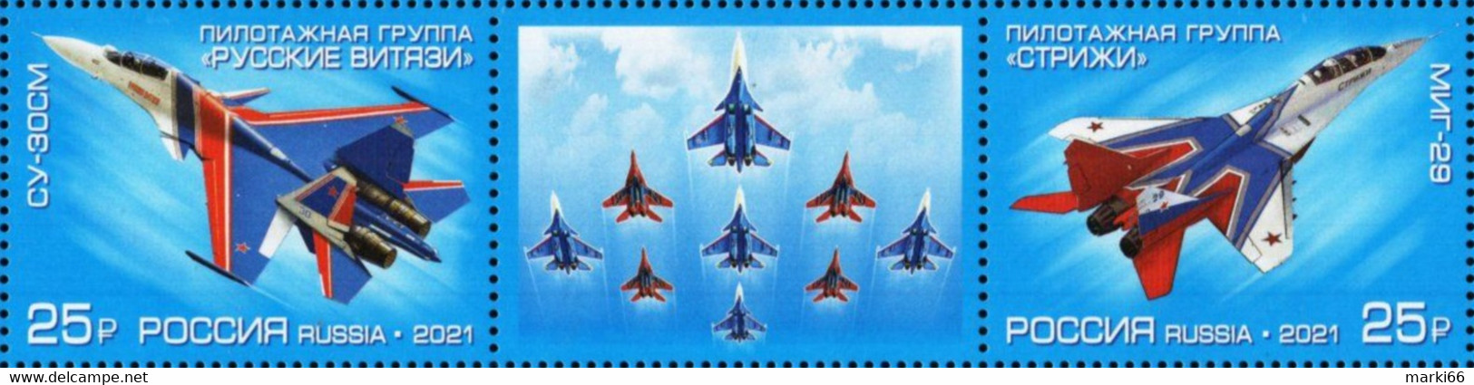 Russia - 2021 - Military Aviation - Su-30SM And Mig-29 - Mint Stamp Pair With Coupon - Nuevos