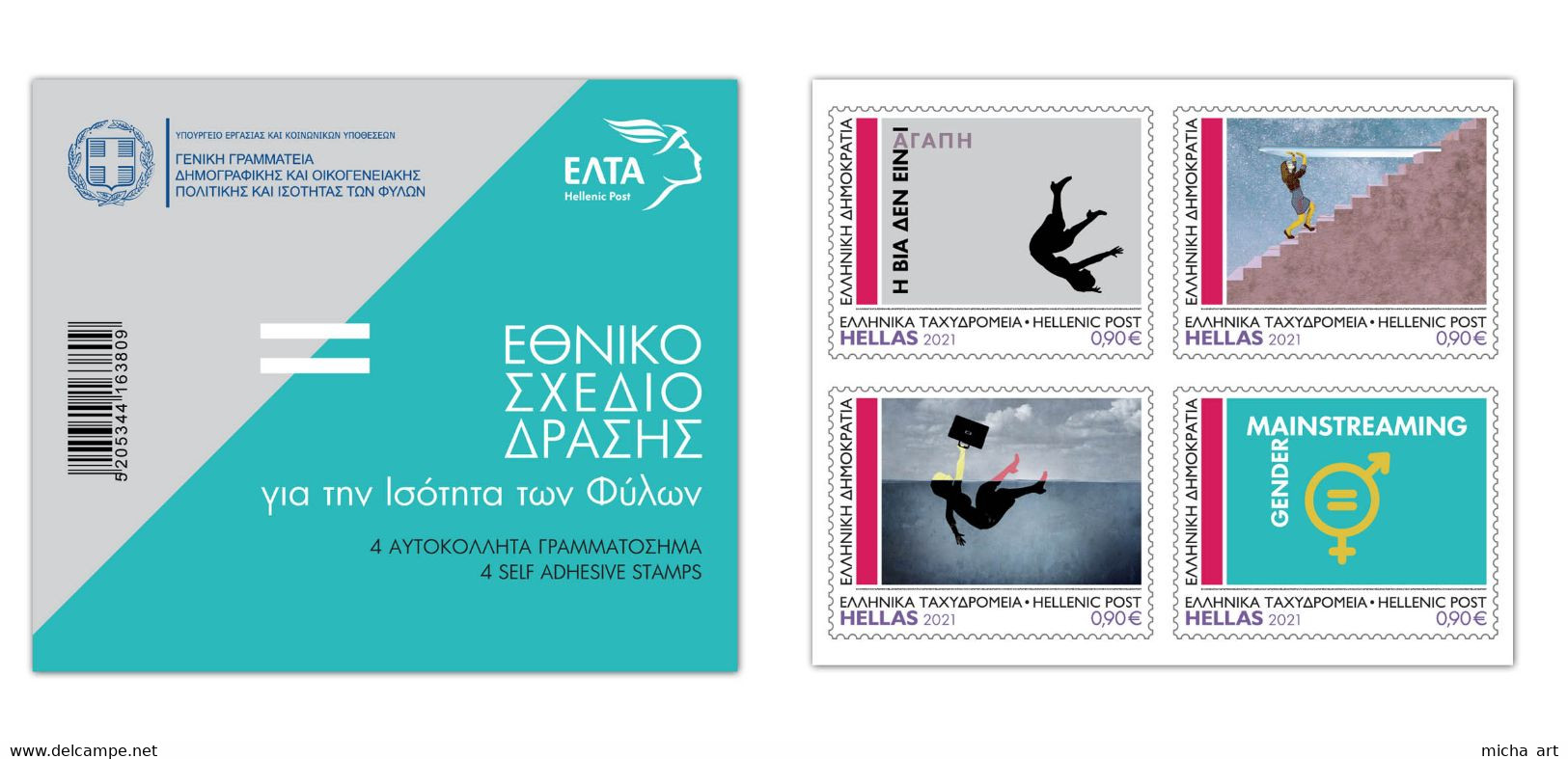 Greece 2021 Gender Equality Minisheet Of Self-adhesive Stamps - Ungebraucht