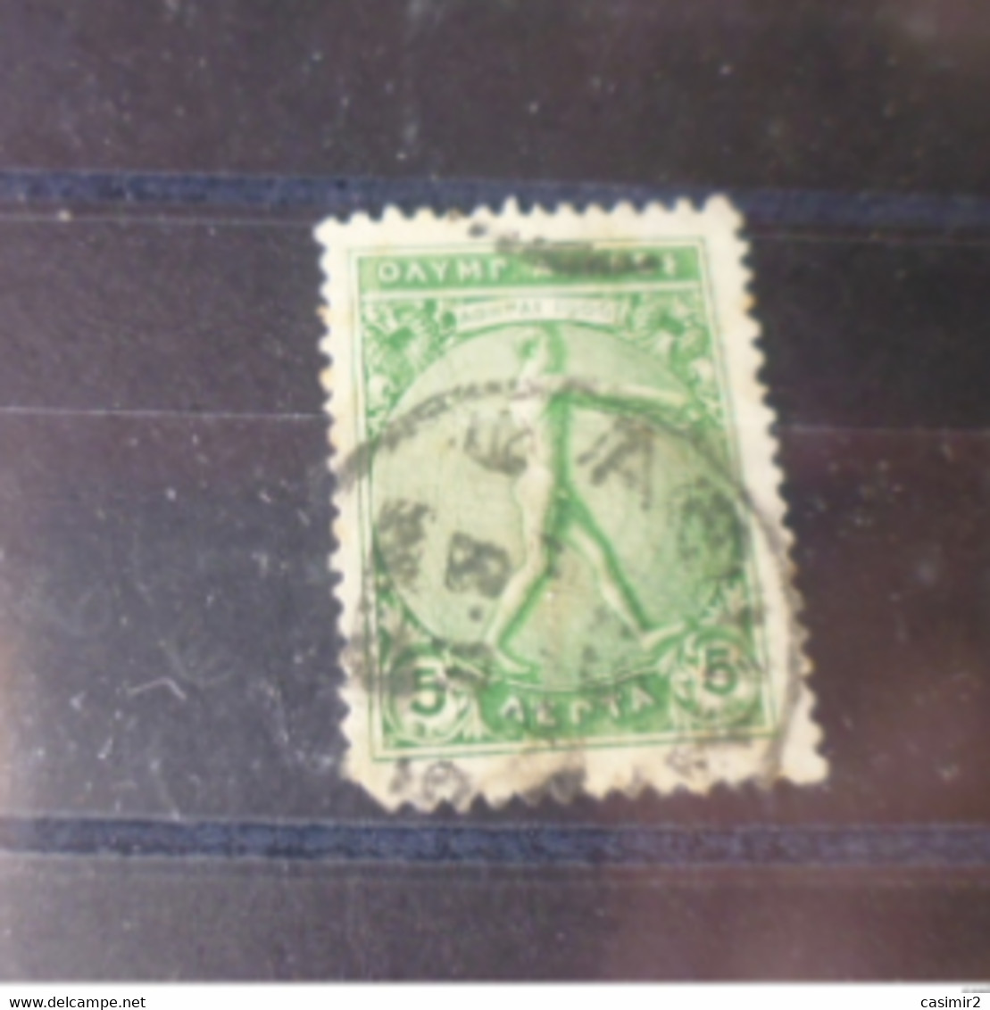 GRECE  TIMBRE   YVERT N° 168 - Used Stamps