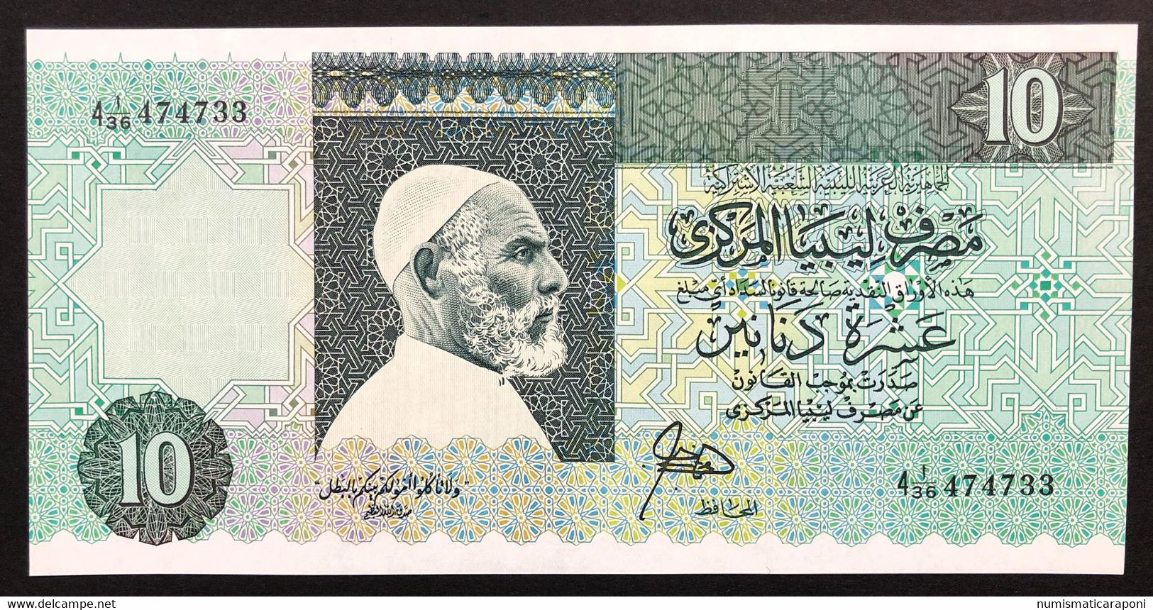 Lybia  LIBIA  10 Dinars 1989 UNC Pick 56 Fds Lotto 3695 - Libya