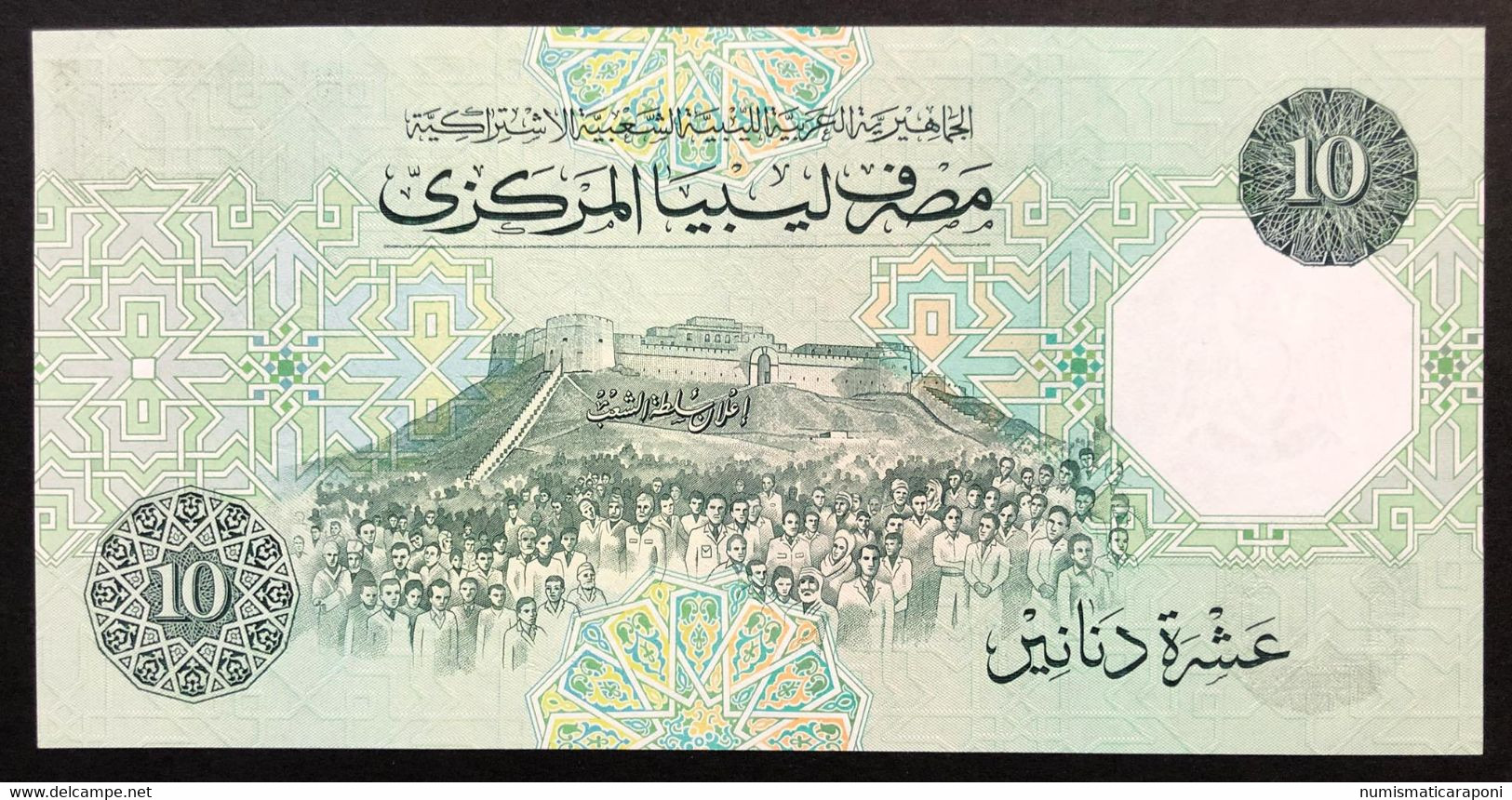 Lybia  LIBIA  10 Dinars 1989 UNC Pick 56 Fds Lotto 3695 - Libya