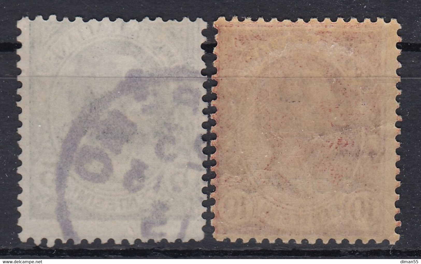 ITALIA - Corfù N.1aa +2 - Cv 275 Euro (1aa Varietà Soprastampa Spostata +2 MH*) - Corfu