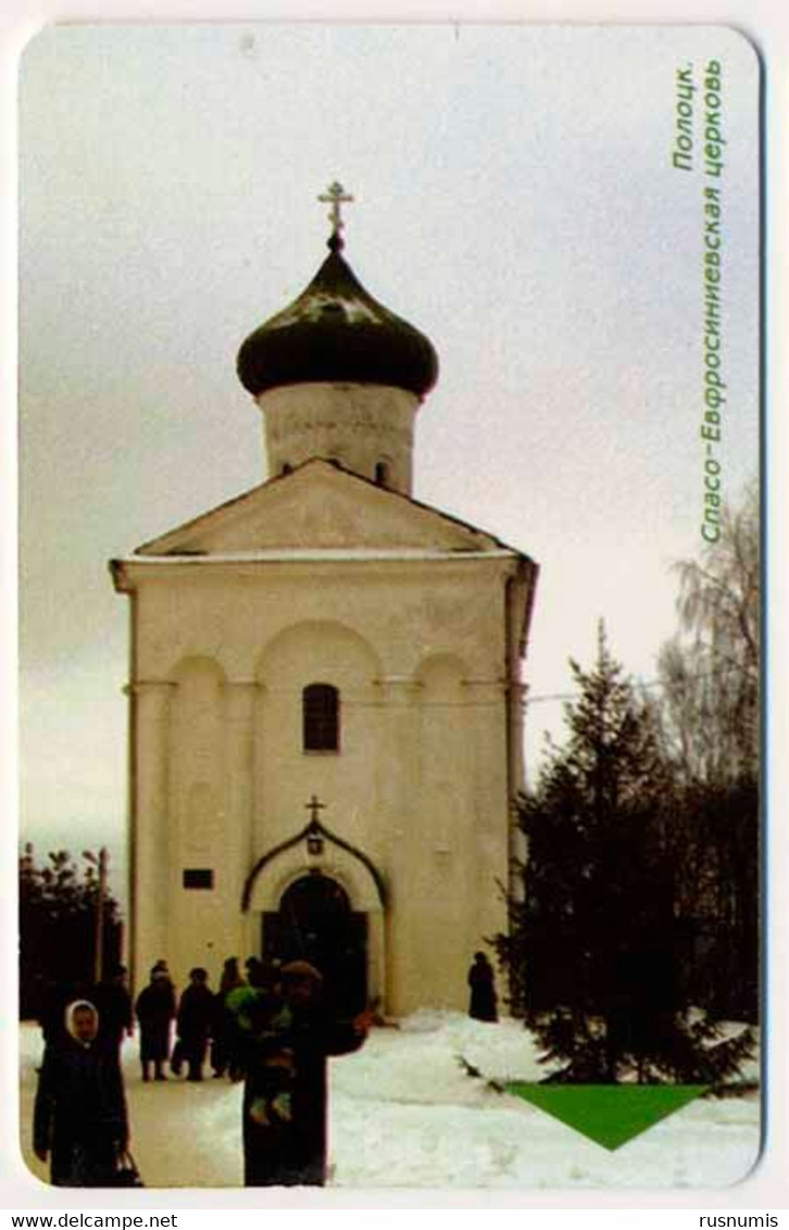 BELARUS - Weißrussland - Biélorussie 100 UNITS CHIP PHONECARD TELECARTE POLOTSK TOWN CHURCH - Belarús