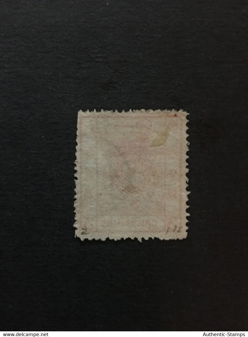 CHINA  STAMP, Rare, TIMBRO, Dragon, STEMPEL, USED, CINA, CHINE, LIST 2955 - Oblitérés