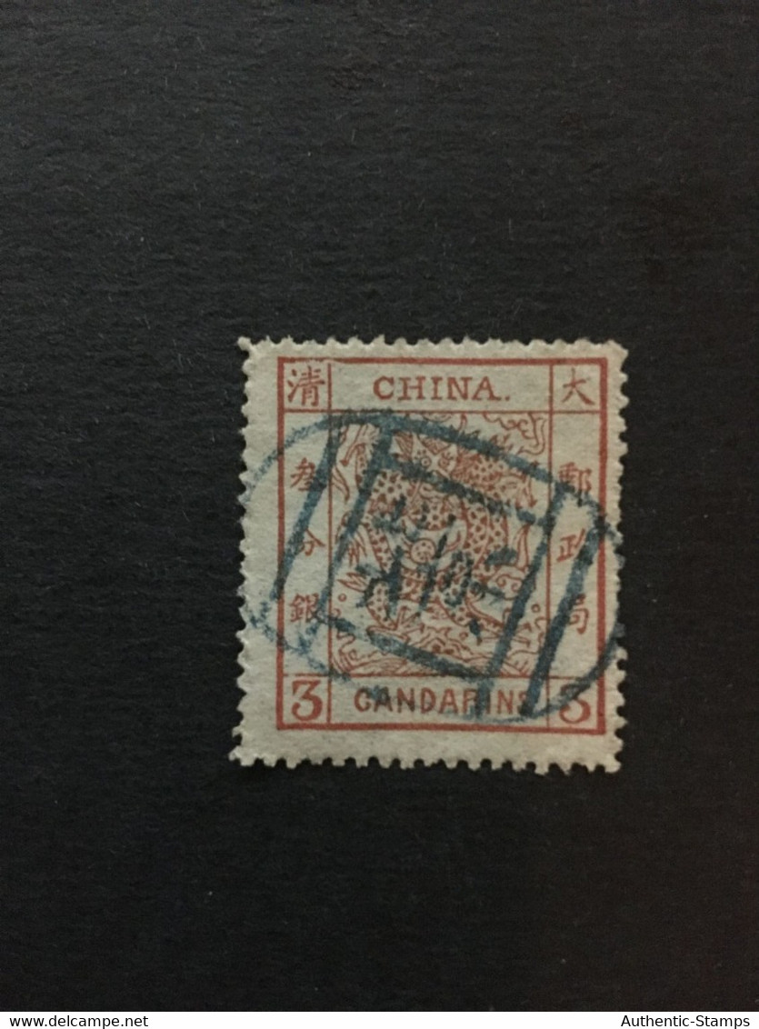 CHINA  STAMP, Rare, TIMBRO, Dragon, STEMPEL, USED, CINA, CHINE, LIST 2956 - Oblitérés