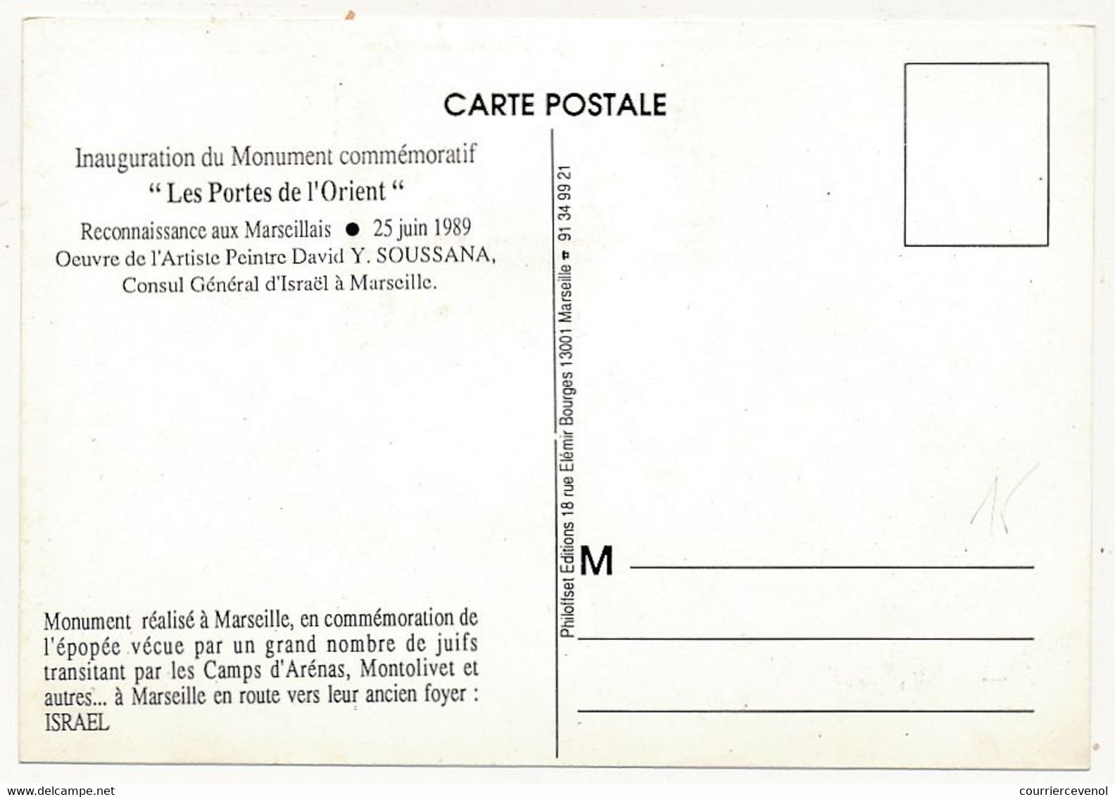 Carte Phil. "Les Portes De L'Orient" Obl "Vers La Liberté - Marseille - Jérusalem" 25 Juin 1989 - MARSEILLE - Judaika, Judentum