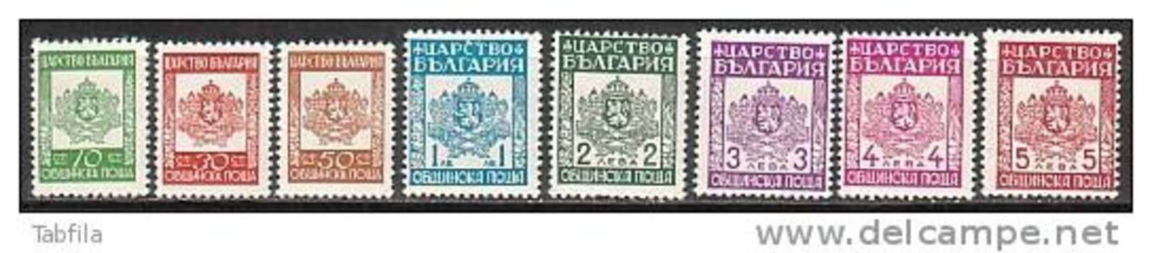 BULGARIA - 1942 - Tim.de Service Armoiries - 8v** - Official Stamps