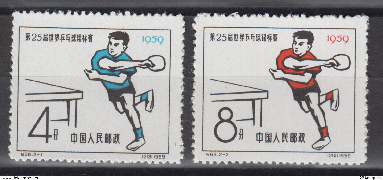 PR CHINA 1959 - World Table Tennis Championships MNH** - Nuovi