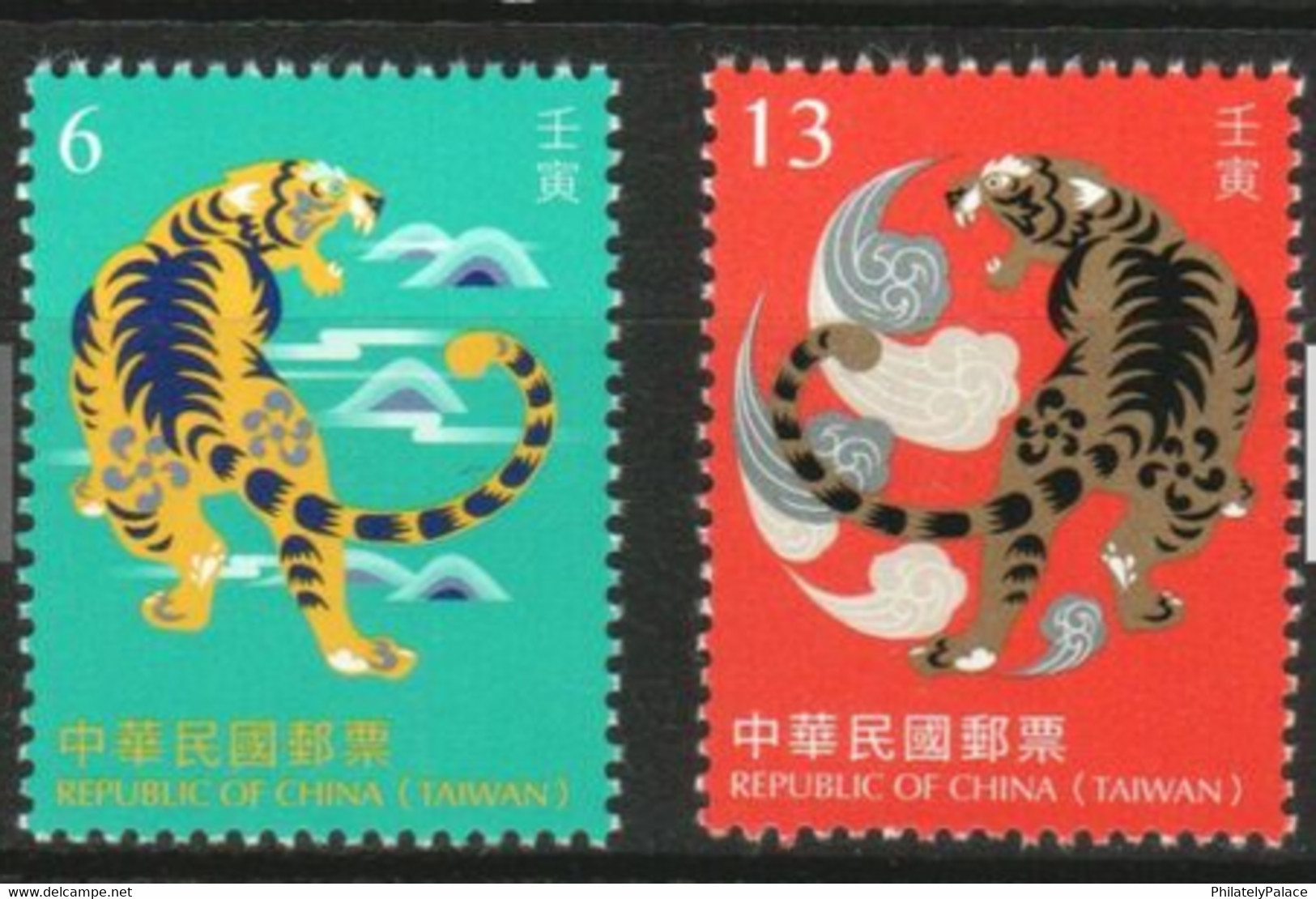 TAIWAN 2021 ZODIAC LUNAR NEW YEAR OF TIGER 2022 COMP. SET 2 STAMPS MNH (**) - Unused Stamps