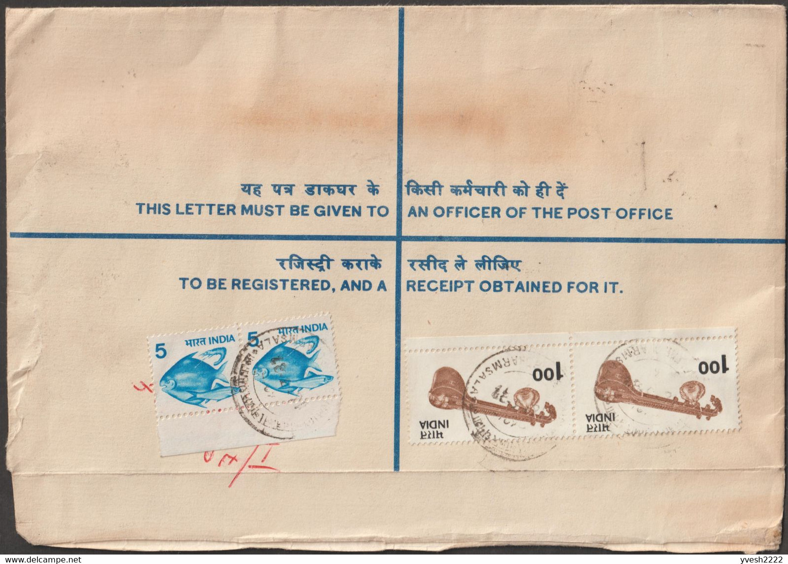 Inde 1982. Entier Postal, Enveloppe Recommandée 225 Paisa. Compléments Pour L'Allemagne - Briefe