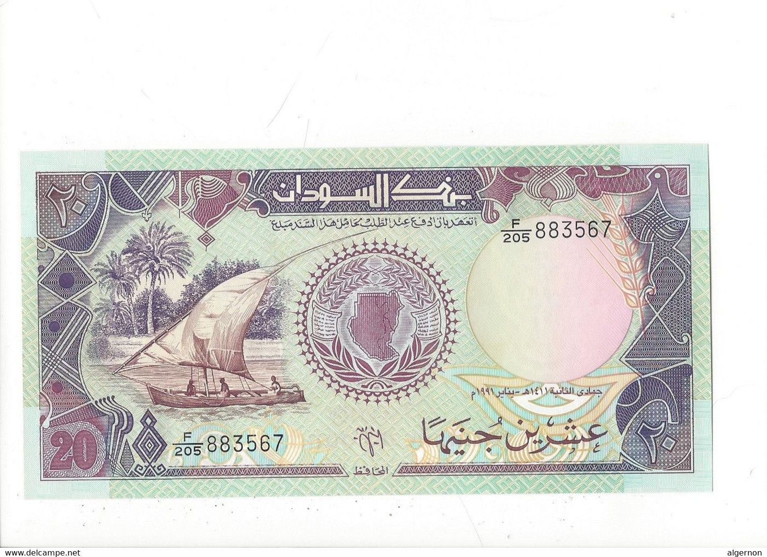 29553 -  Bank Of Sudan Twenty Pounds Dhow Sailing Ship Boat - Sudan