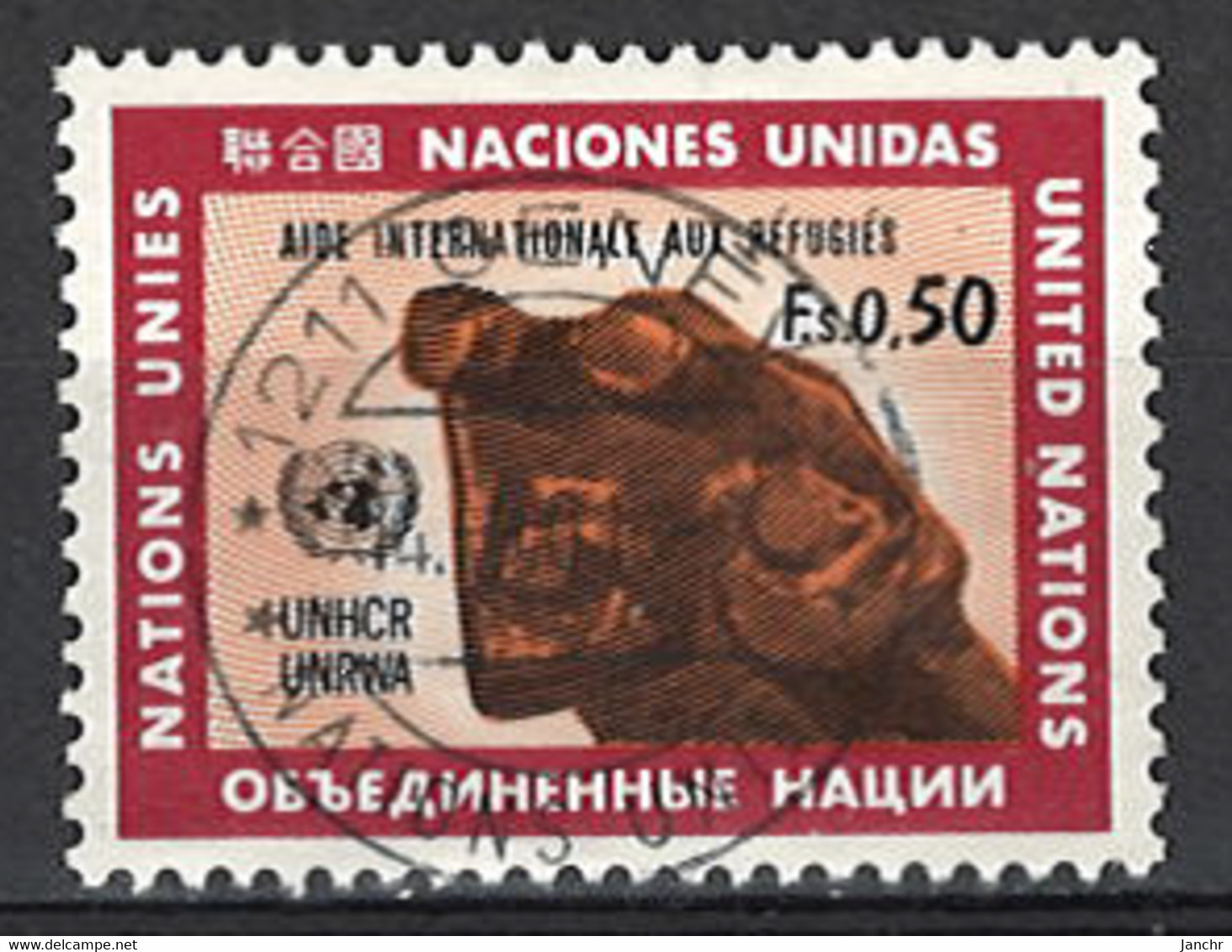 Nations Unies, Vereinte Nationen - Genf 1970. Mi.Nr. 16, Used O - Oblitérés