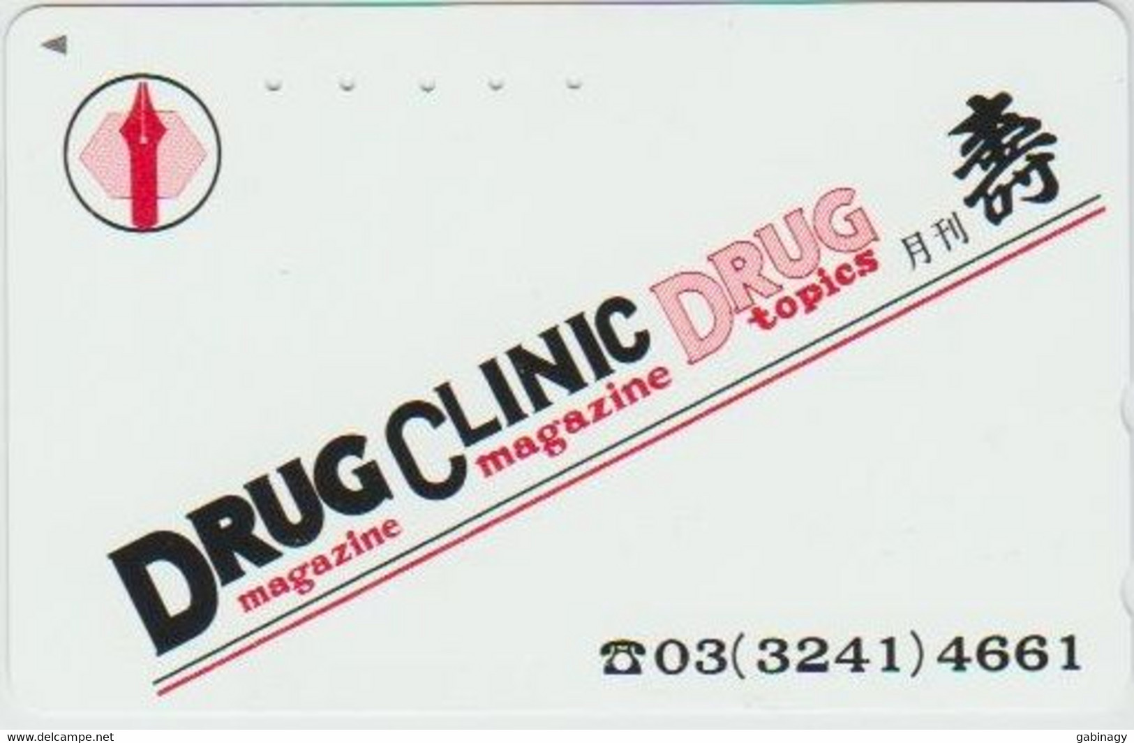 HEALTH - JAPAN-005 - DRUG CLINIC - 110-011 - Kultur