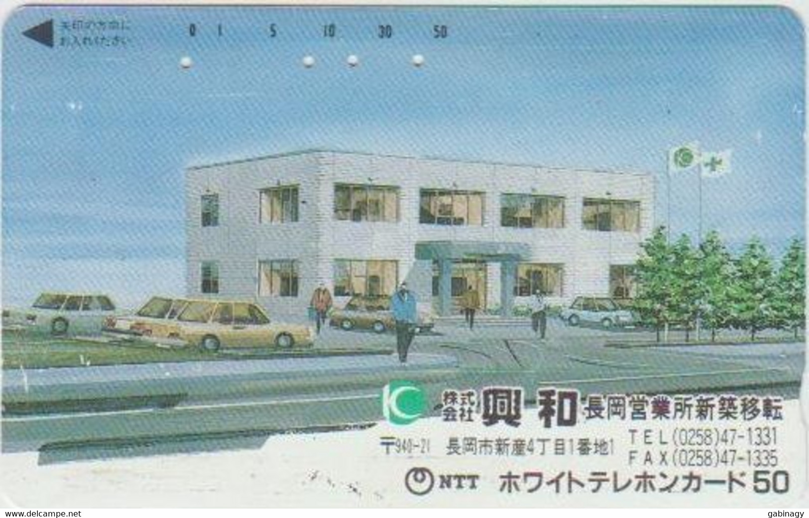 HEALTH - JAPAN-010 - HOSPITAL - GREEN CROSS - 110-011 - Cultural