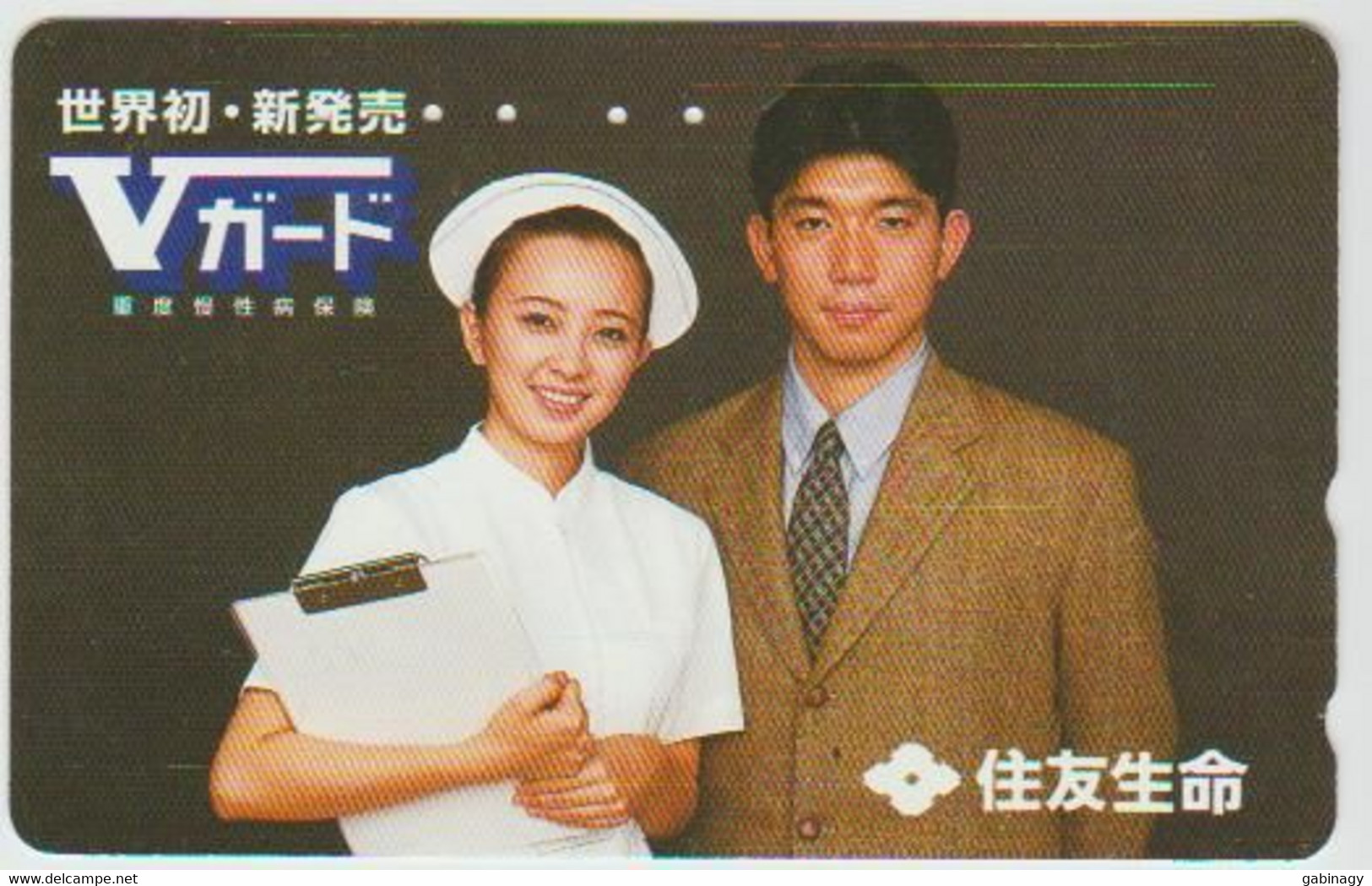 HEALTH - JAPAN-015 - NURSE - 110-011 - Cultural