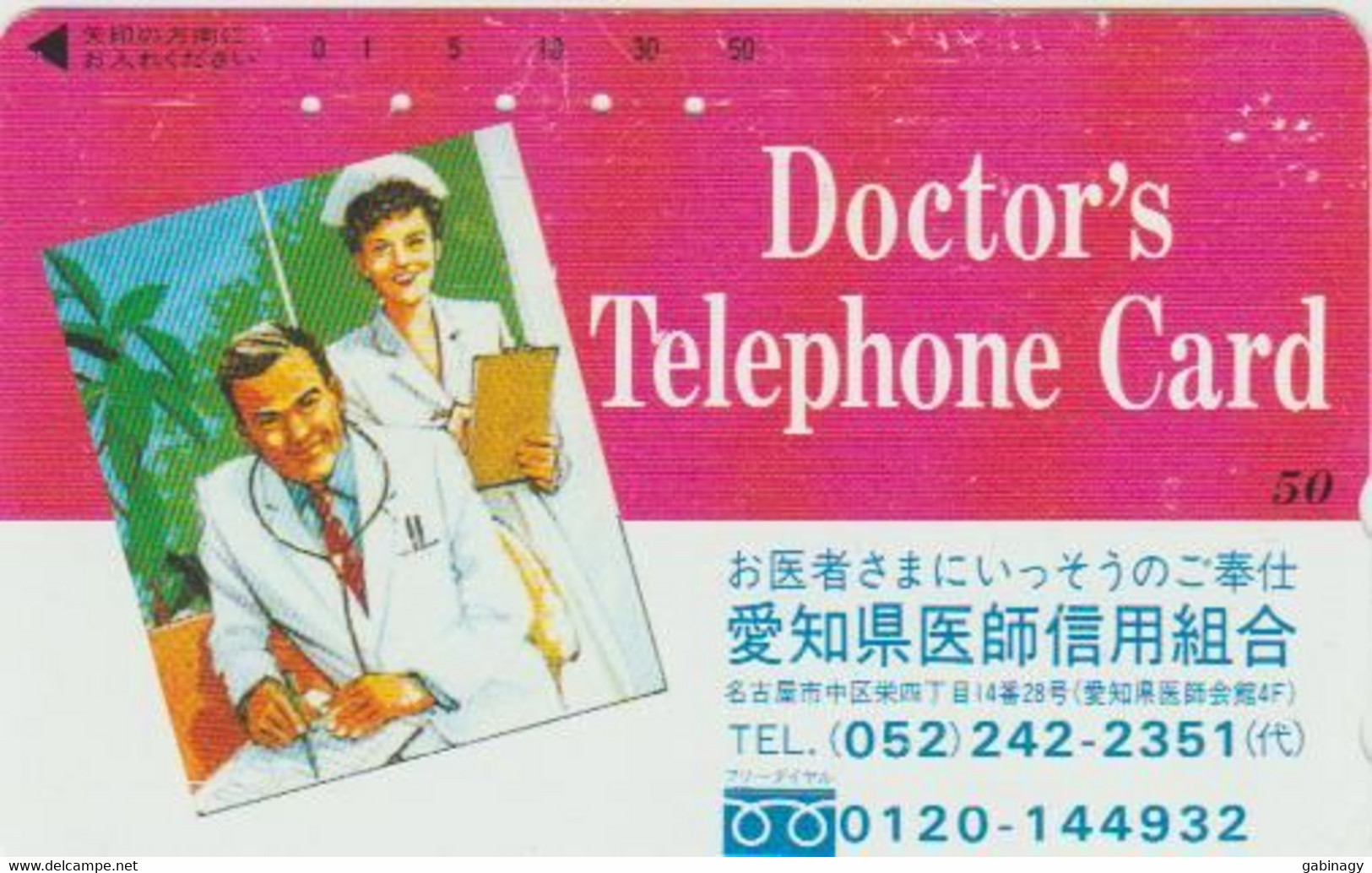 HEALTH - JAPAN-017 - NURSE - 110-016 - Culture