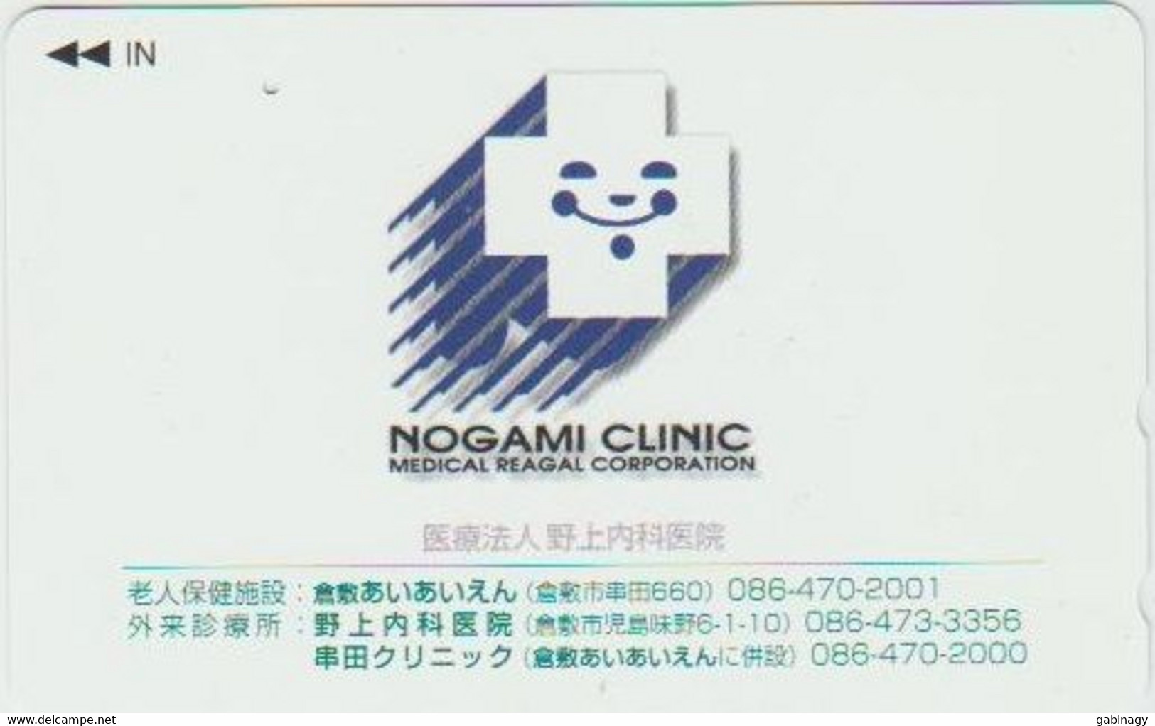 HEALTH - JAPAN-029 - CLINIC - 110-011 - Culture