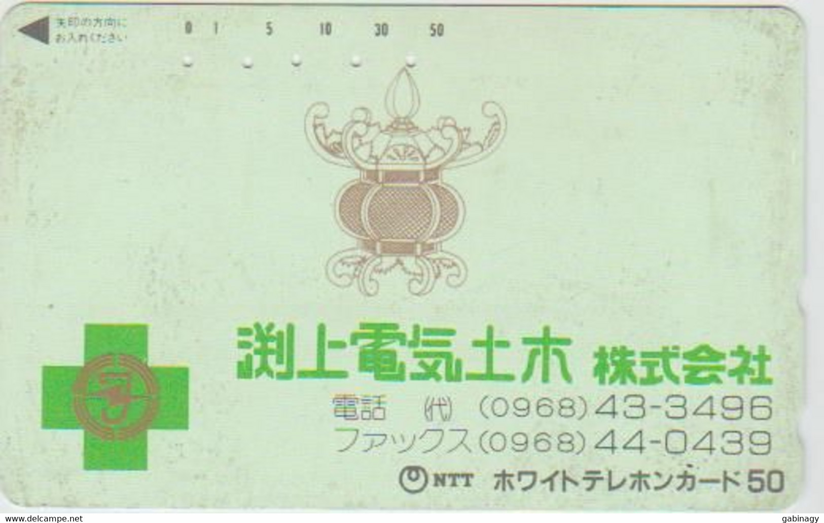 HEALTH - JAPAN-032 - GREEN CROSS - 110-011 - Culture