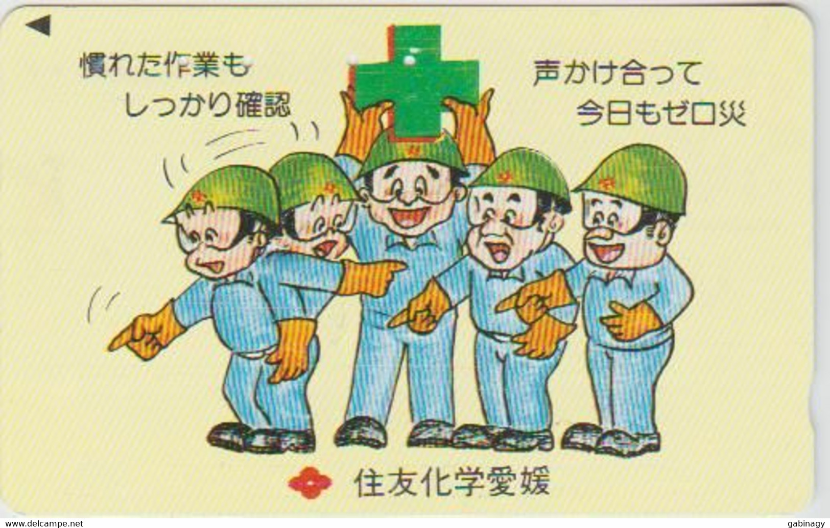 HEALTH - JAPAN-033 - GREEN CROSS - 110-011 - Cultura