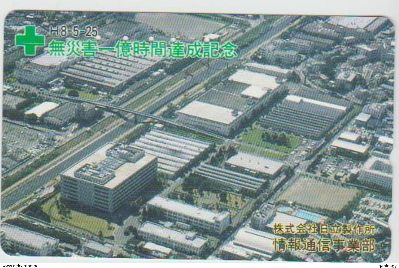 HEALTH - JAPAN-035 - GREEN CROSS - 110-011 - Kultur