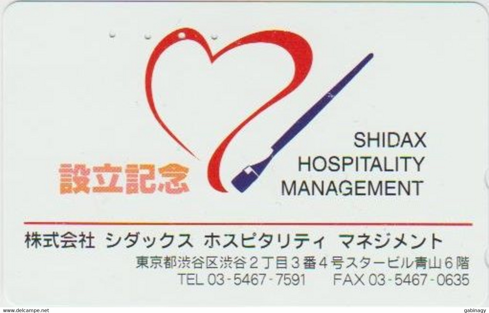 HEALTH - JAPAN-037 - HOSPITAL - 110-016 - Culture