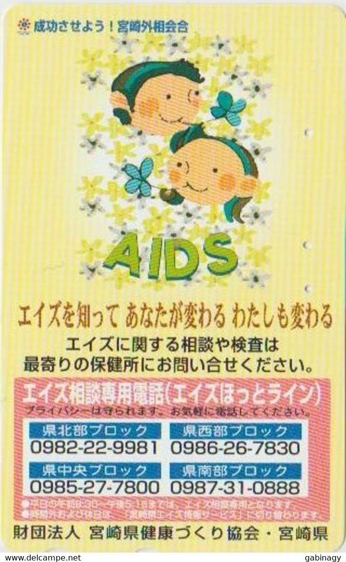 HEALTH - JAPAN-038 - AIDS - 110-016 - Cultural