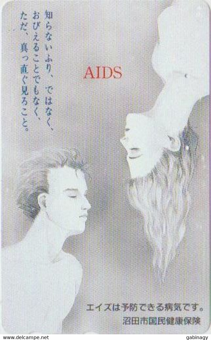 HEALTH - JAPAN-040 - AIDS - 110-011 - Cultura