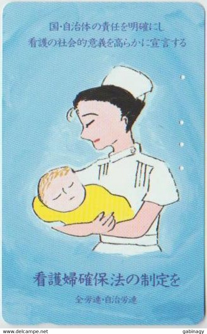 HEALTH - JAPAN-044 - NURSE - 110-011 - Kultur