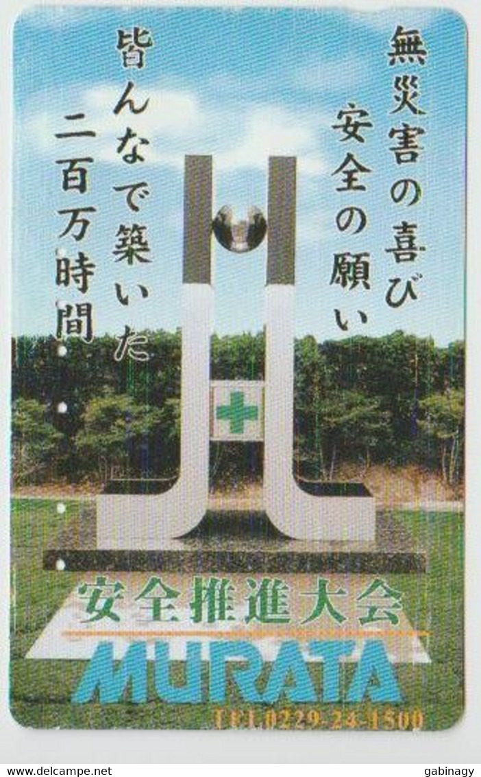 HEALTH - JAPAN-053 - GREEN CROSS - 110-011 - Cultural