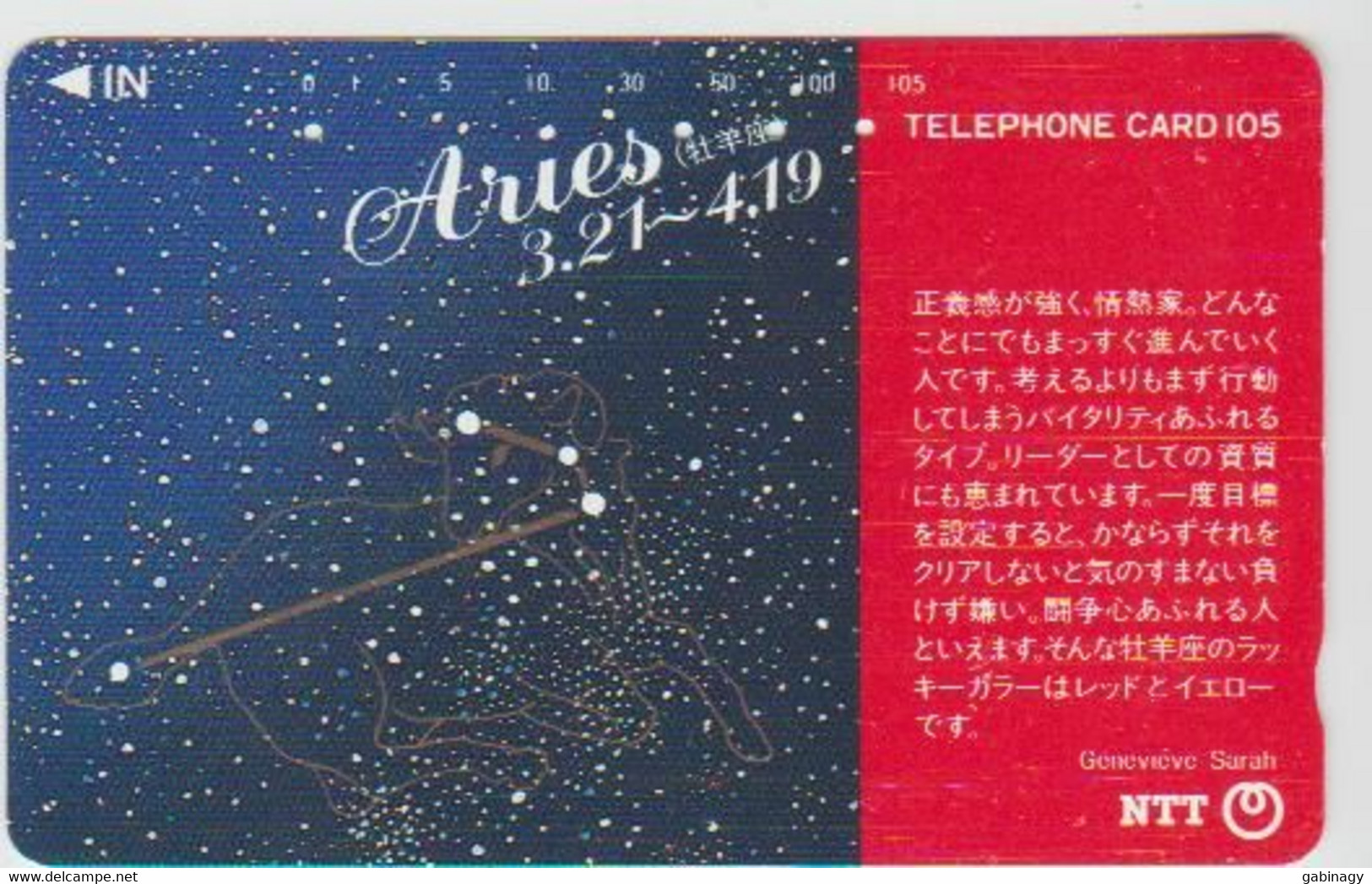 ZODIAC - JAPAN-202 - HOROSCOPE - ARIES - 291-099 - Sternzeichen