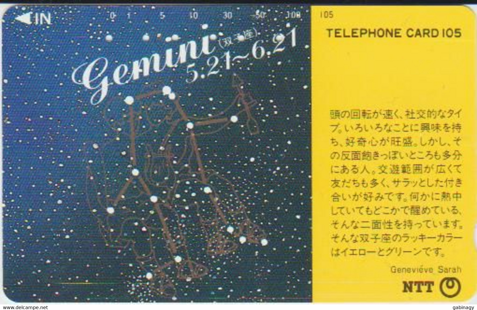 ZODIAC - JAPAN-204 - HOROSCOPE - GEMINI - 291-089 - Zodiac