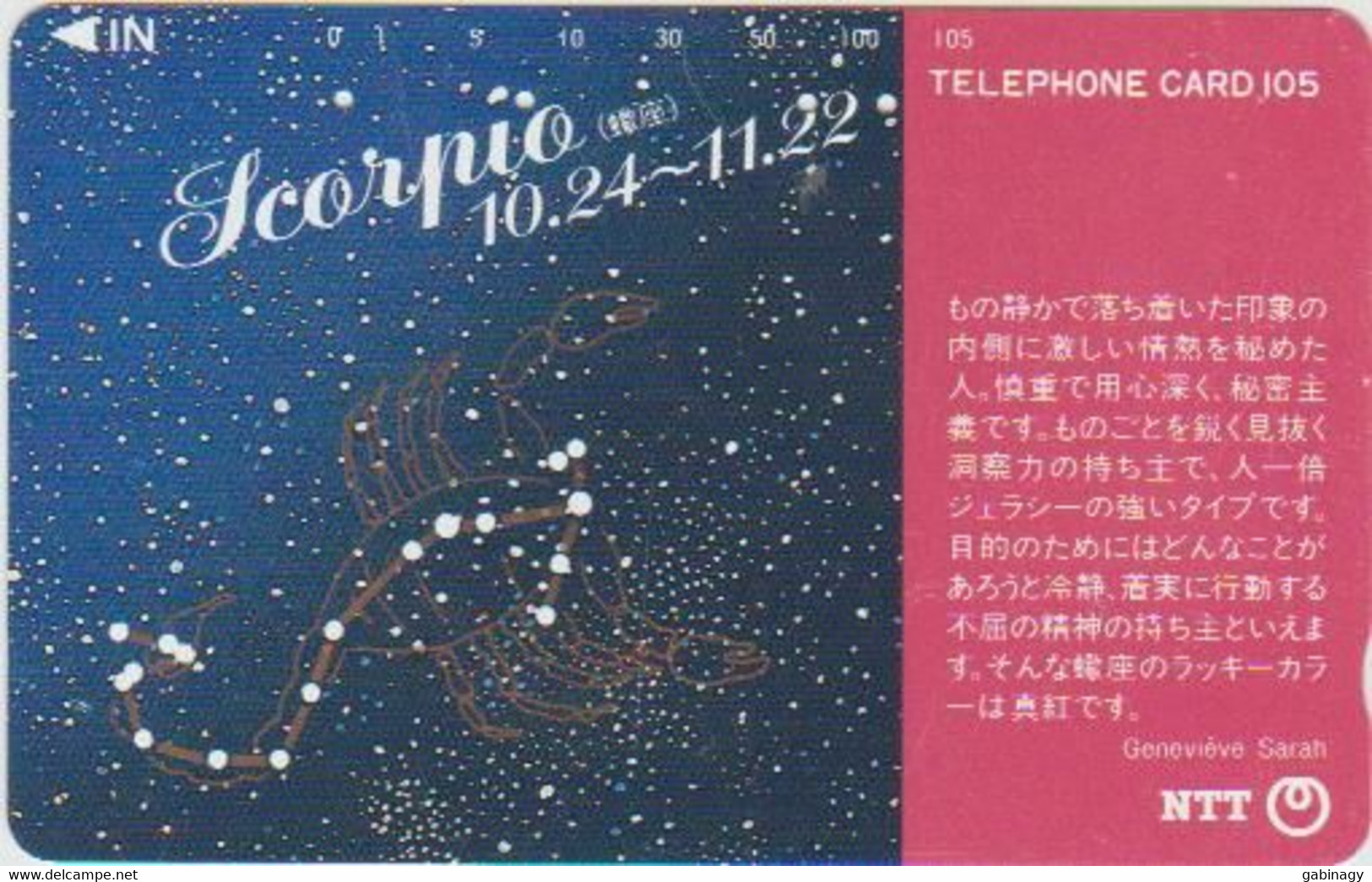 ZODIAC - JAPAN-209 - HOROSCOPE - SCORPIO - 291-094 - Sternzeichen